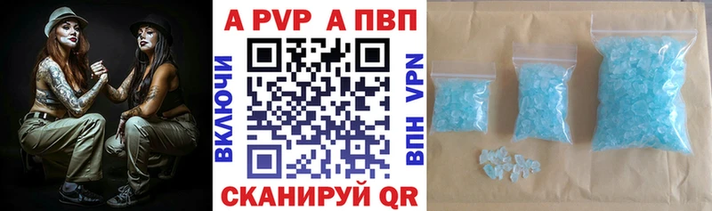 Alfa_PVP СК КРИС  Называевск 