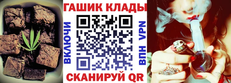 купить наркоту  Называевск  Canna-Cookies марихуана 