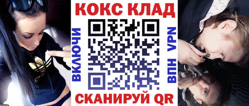 Cocaine FishScale kraken tor Называевск