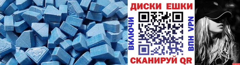 наркотики  Называевск  Экстази VHQ 