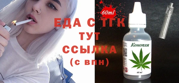 кристаллы Лабытнанги