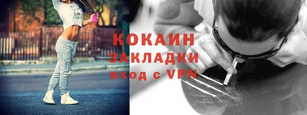 мдма Лагань