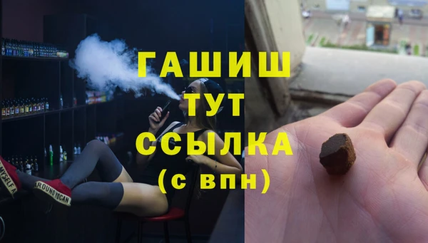 мдма Лагань