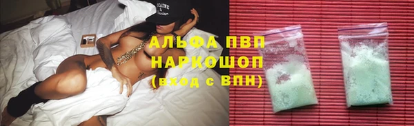 мдма Лагань