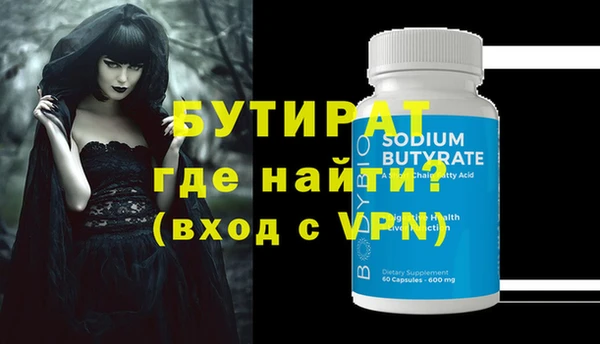 кристаллы Лабытнанги