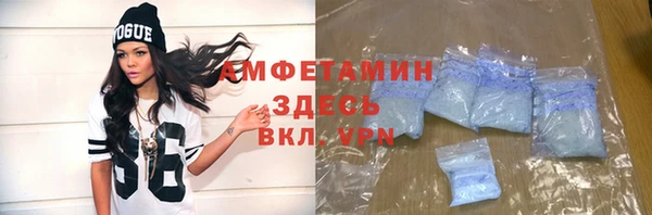 мдма Лагань