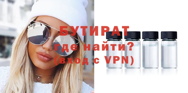 мдма Лагань