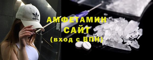 кристаллы Лабытнанги