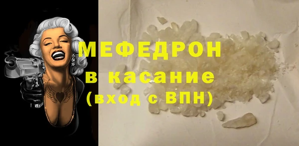 мдма Лагань