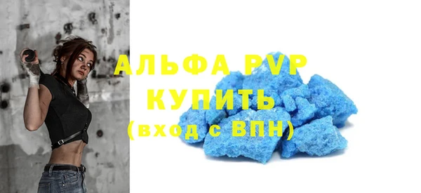 кристаллы Лабытнанги