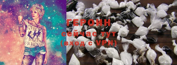 кристаллы Лабытнанги