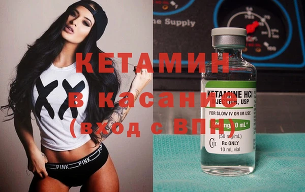 каннабис Лихославль