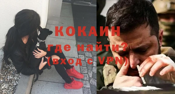 мдма Лагань