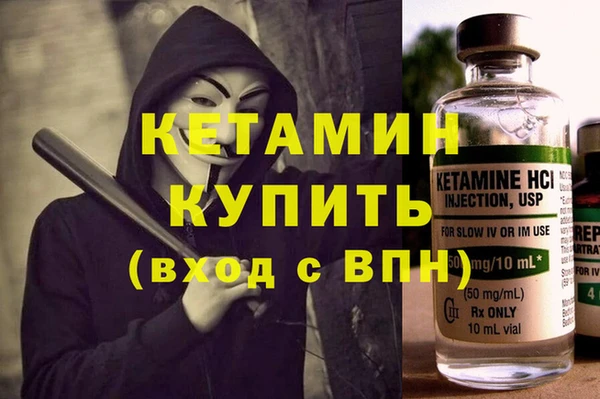 кристаллы Лабытнанги