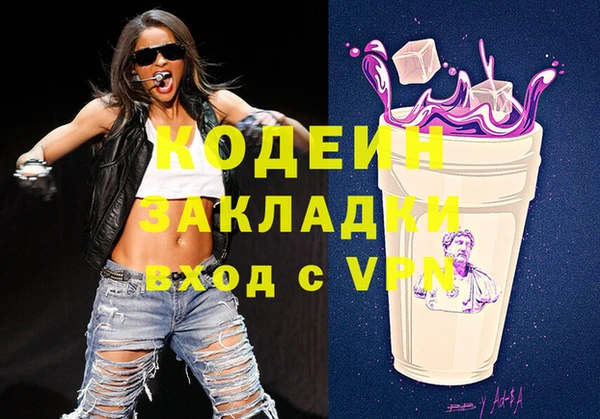 мдма Лагань