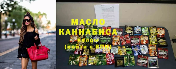 кристаллы Лабытнанги