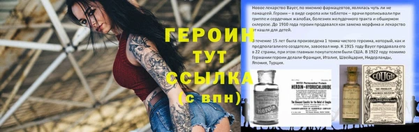 мдма Лагань