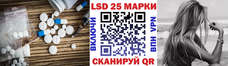 ЛСД экстази кислота  Называевск 