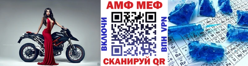 Метамфетамин кристалл продажа наркотиков блэк спрут ТОР Называевск
